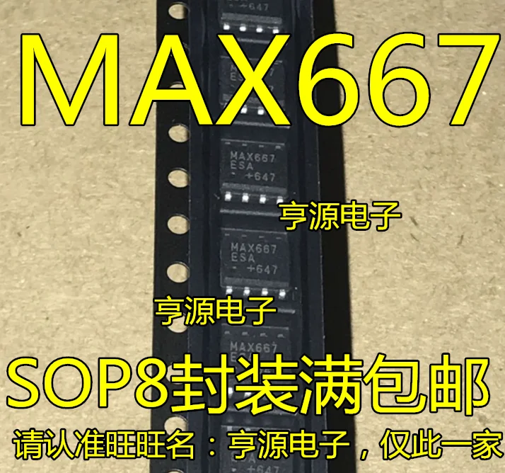 

10pcs original new MAX667 MAX667ESA MAX667CSA LDO regulator SOP8