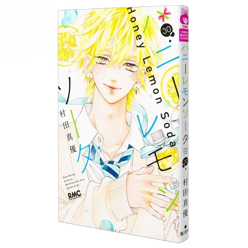 Youthful Honey Lemon Soda Episode 30 By Mayu Murata Heartwarming School Life Romance Manga Japanese Version
