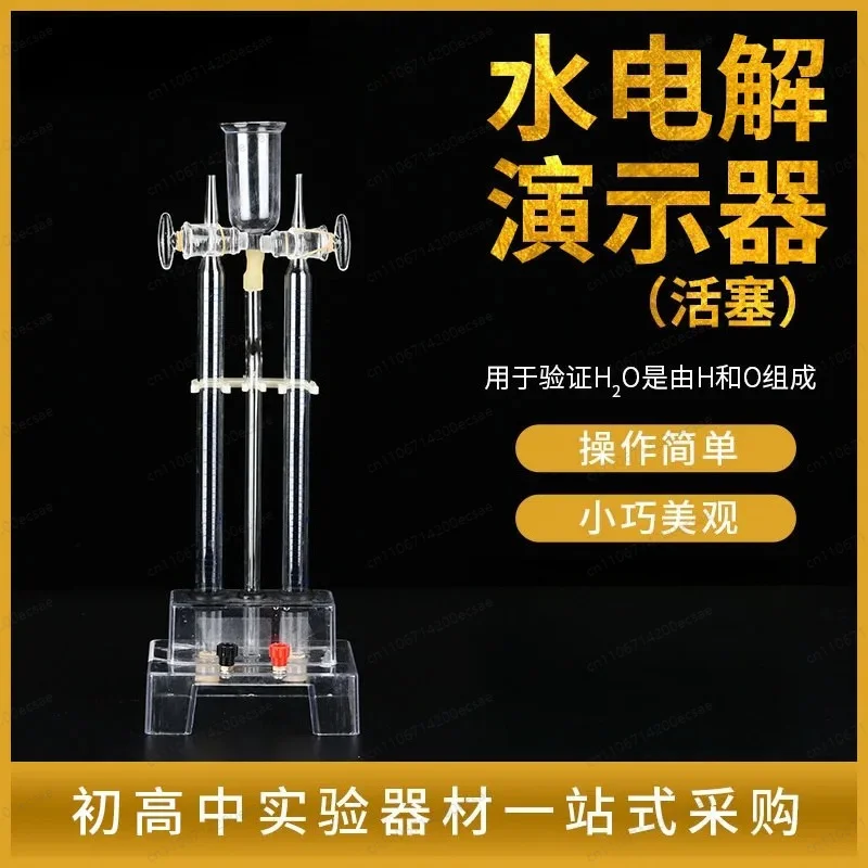 Water Electrolysis Demonstrator (Piston), New Micro Water Electrolyzer for Hydrogen Making, Lab Teaching Equipment