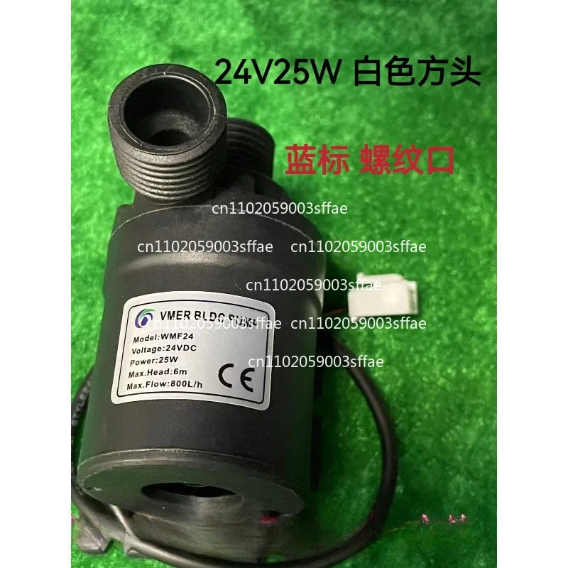 24V 25W/30W Hair Shop Head Treatment Bed Shampoo Pump White Square Head Water Circulation Pump