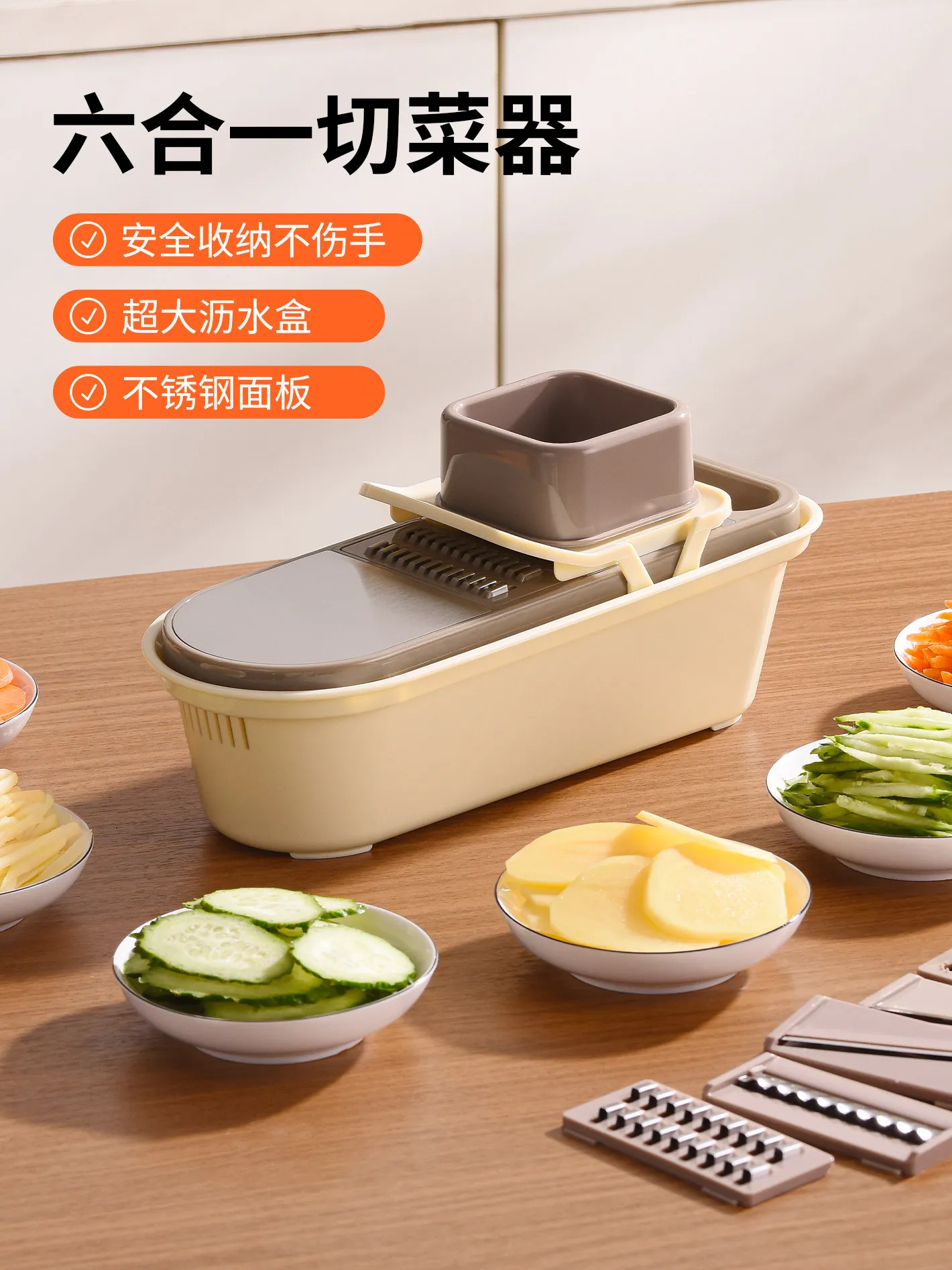 Silk wiper vegetable cutting artifact potato shredder slicer household kitchen multi-function