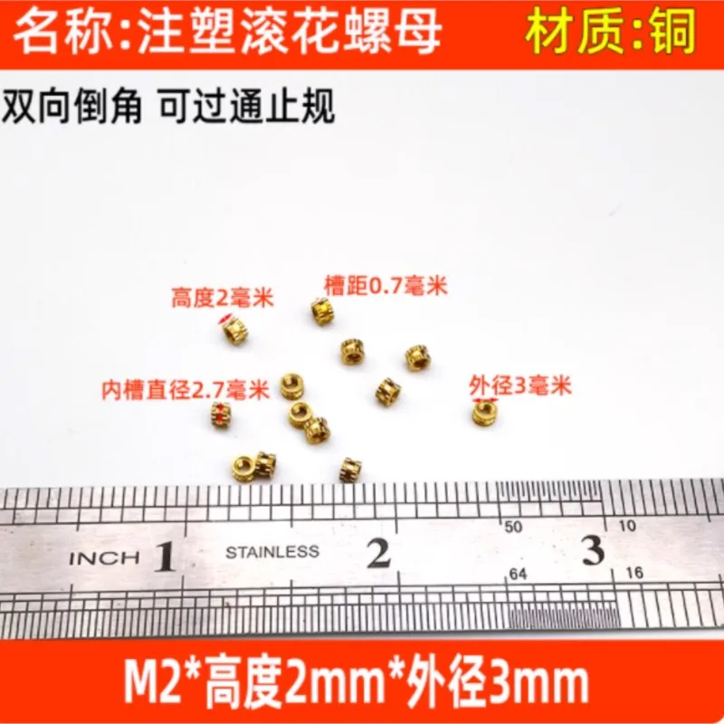 100Pcs M2/2.5/3/4/5/6x2.5/3/4/5/6mm(L)-3/3.2/3.5mm(OD) Metric Threaded Brass Knurl Round Insert Nuts 