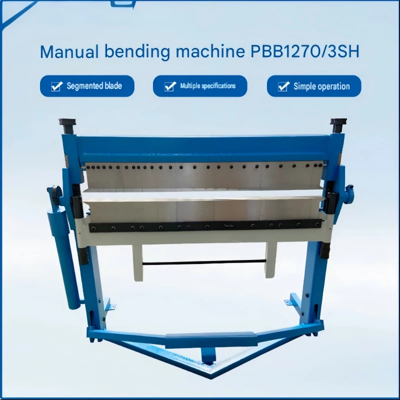 new PBB1270 metal bending machine with three-section blade, detachable blade box type bending, and simple all-steel bracket