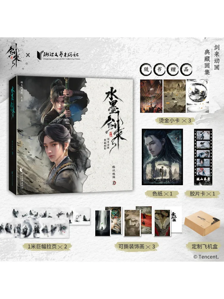 

Книга-Winshare Живопись Меч поставляется