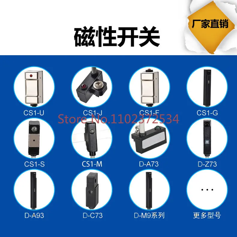 5 pieces Magnetic switch inductor cs1-j-u-f-g-s two wire three wire d-a93-z73-a73-c73 sensor