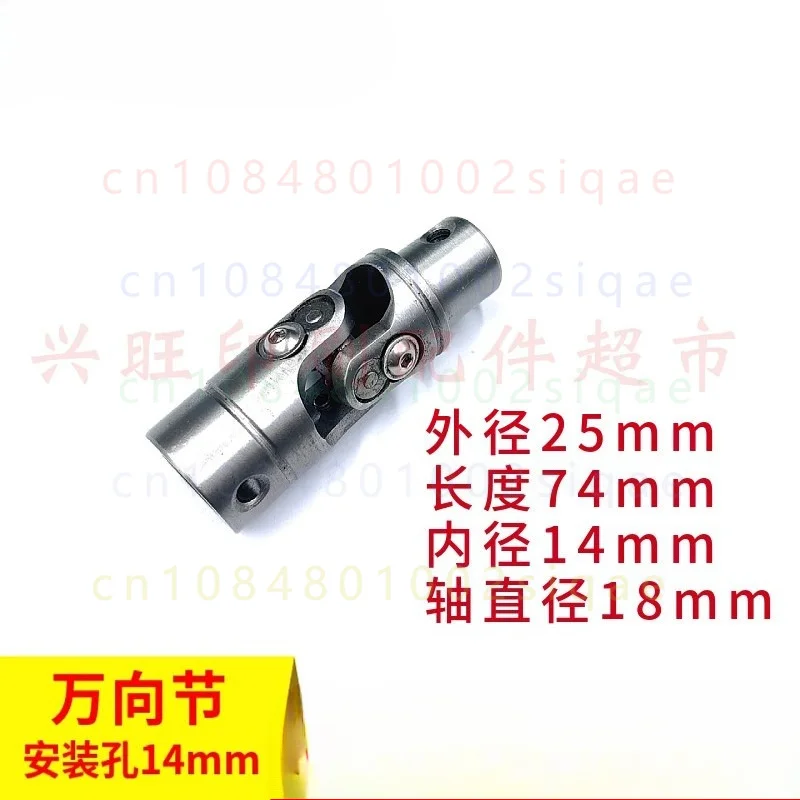 FOR Heidelberg Offset Printer SM102 CD102 SM74 PM74 XL75 Feeder Bearing Steel Universal Joint Connector Spare Accessories