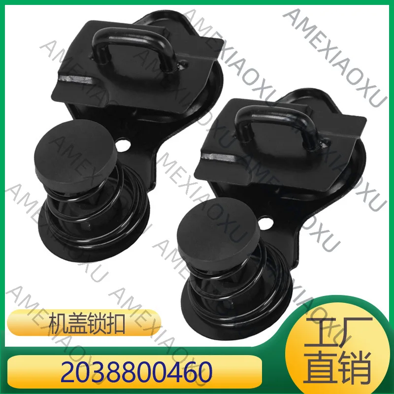 

1 Pc Suitable for Mercedes-Benz ML-class R-class C-class, front cover spring front cover lock 2038800460 AMEXIAOXU