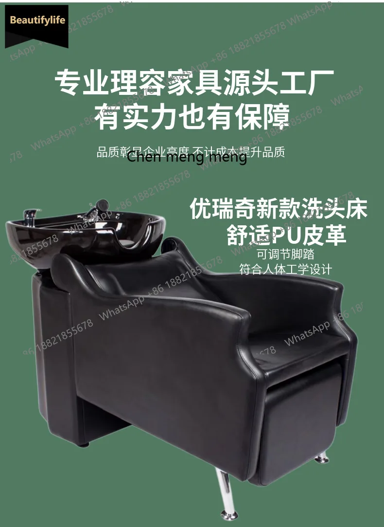 

A139 Шампунь-кровать Новое кресло Парикмахерская Бассейн для шампуня Удобный шампунь и мебель для стрижки Стул для стрижки