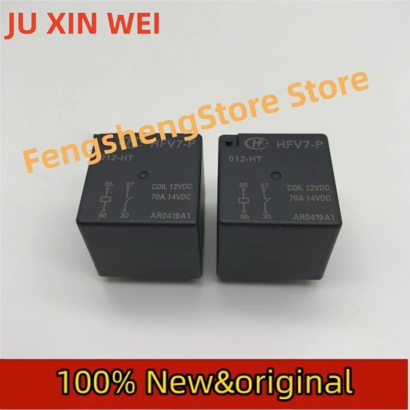 Hongfa Automotive Relay HFV7-P-012-HT 4-pin set, normally open 70A14VDC PCB lead out pin