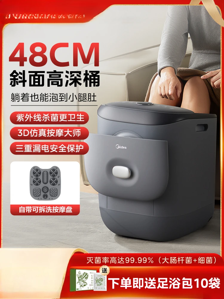 yyhc foot soaking bucket high-depth bucket automatic heating constant temperature household massage bucket foot bath over k