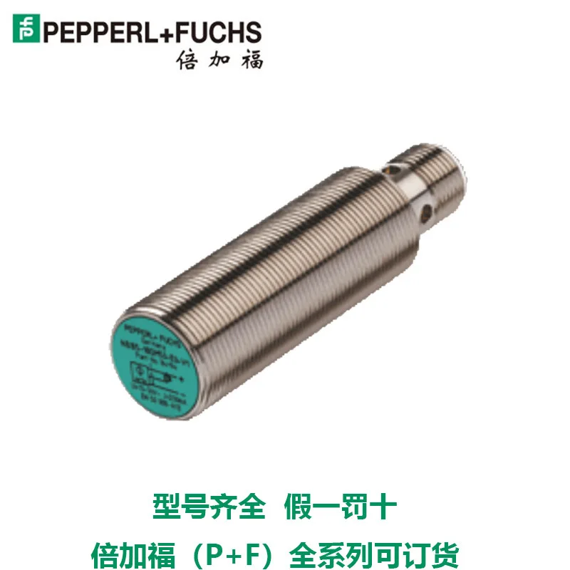 Imported Sensor NBB…