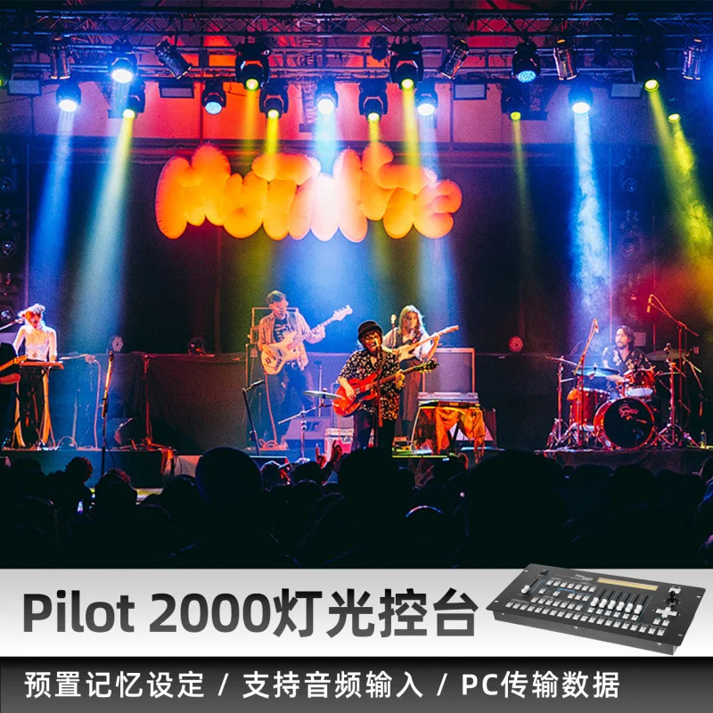 

Pilot2000 Console Pilot 2000 Beam Light Par Light Controller DMX512 Programmable Stage Light Console