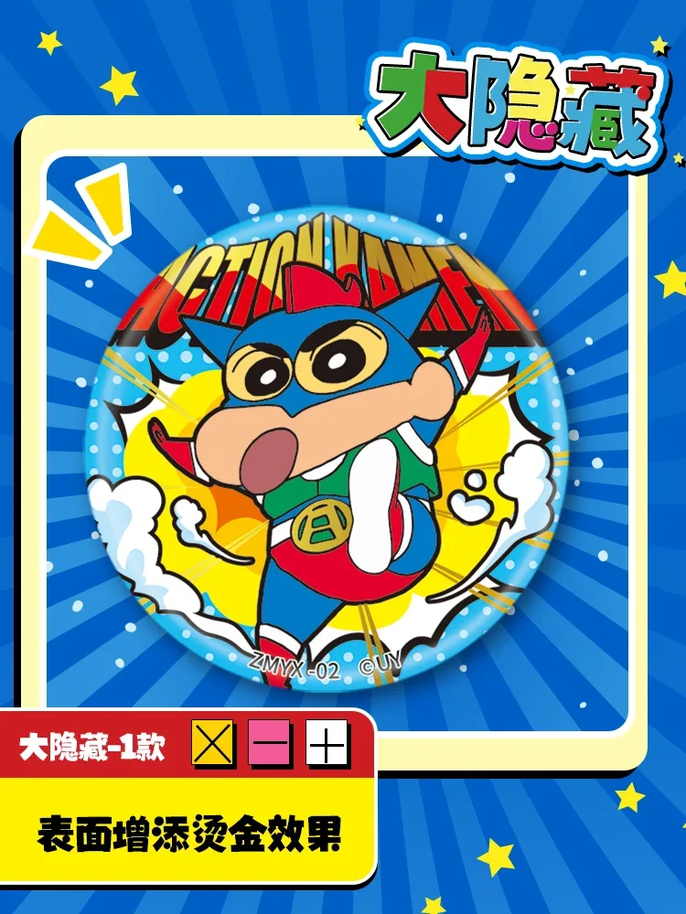 KAYOU Crayon Shin-Chan Card Crayon Shin-Chan Collection Card Nohara Shinji Helper Card Original  Anime for Children Gifts