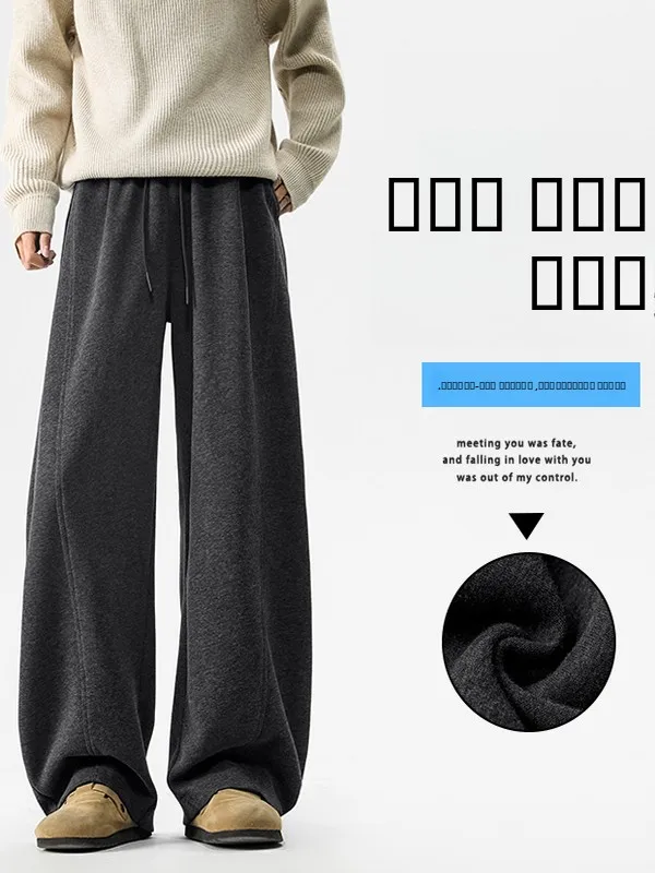 

Мужские хлопковые повседневные спортивные брюки свободного кроя с прямыми штанинами, зимние, комфортные, широкие, струящиеся