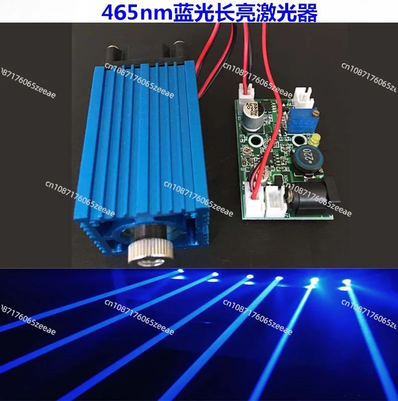 12V 465nm2.9W light spot size adjustable pure blue high power laser module, partial sky blue laser