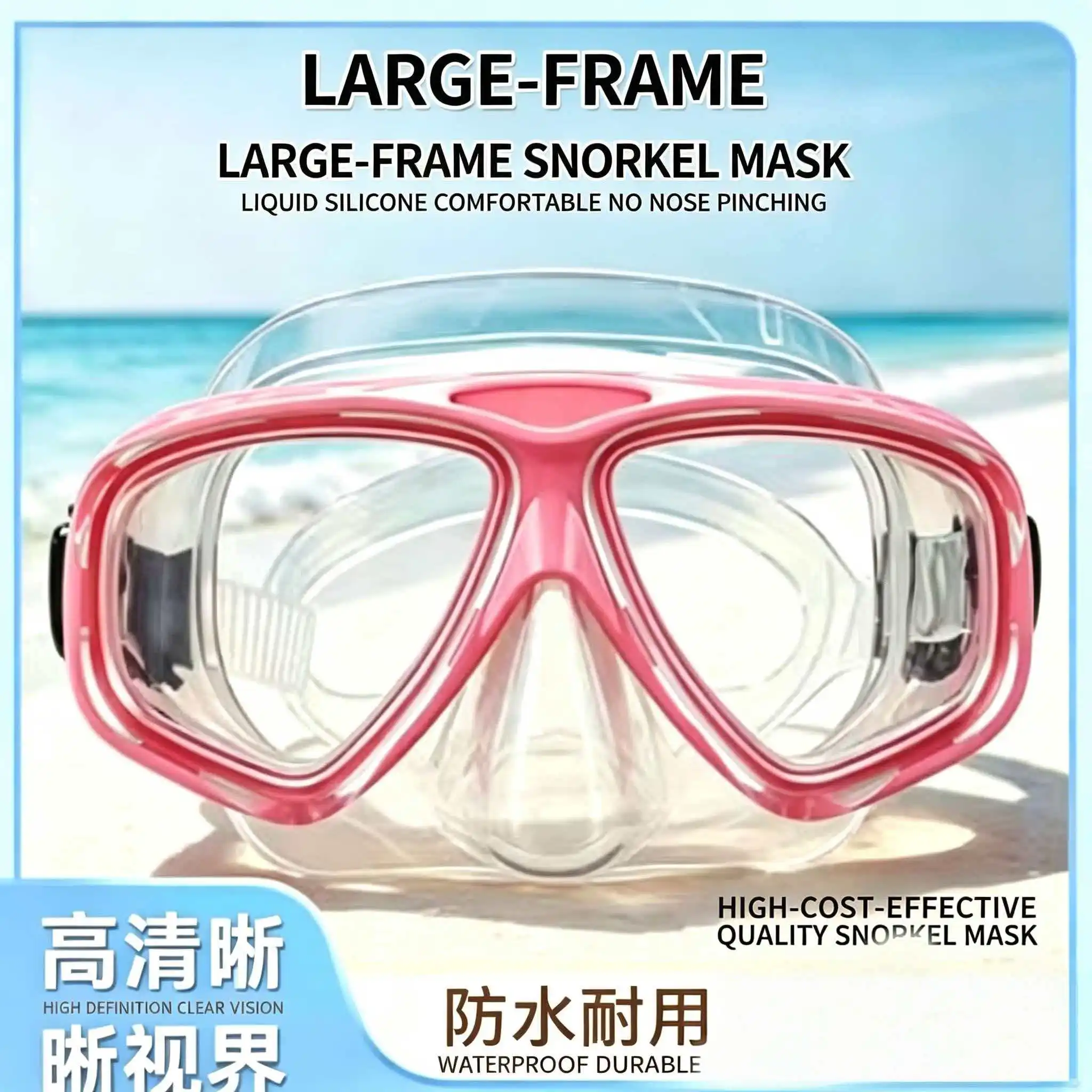 

Adult Diving Mask - Waterproof Anti-Fog Liquid Silicone, Professional Snorkeling Gear