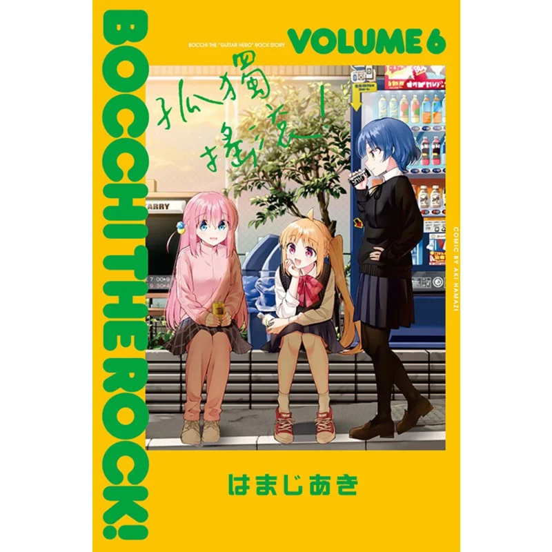 

Книга Lonely Rock 06 Akira Hamaji Dongli Publishing 9786263729223