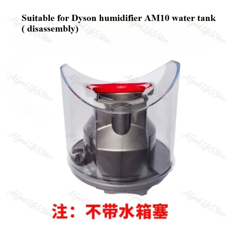 Suitable for Dyson AM10 Humidifier Fan Accessories, Water Tank Evaporator, Water Tank Plug