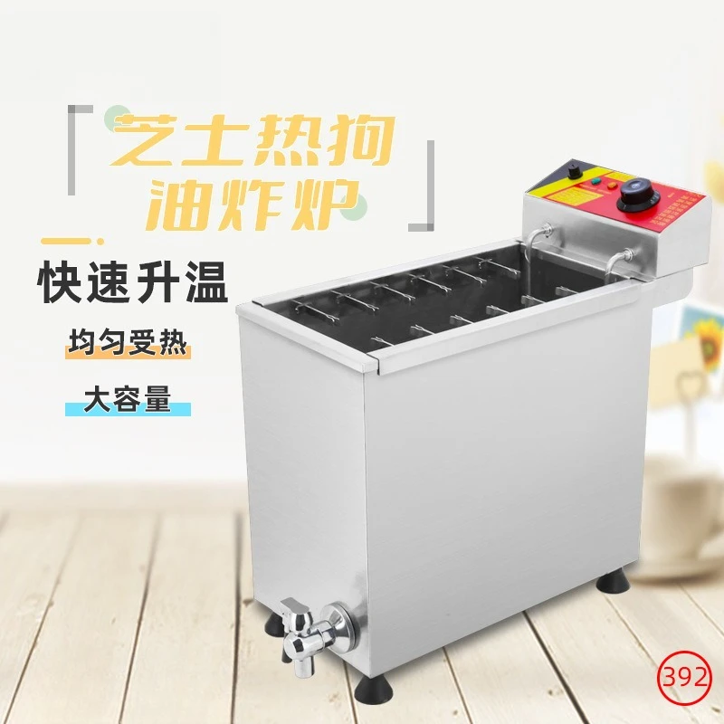 Cheese Hot Dog Stick Machine Electric Fryer Commercial Brushed Hot Dog Stick Fryer Fryer Cheese Stick  Hot Dog
