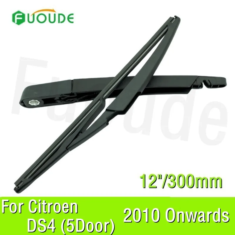 Rear Wiper Blade For Citroen DS4(5Door) 12