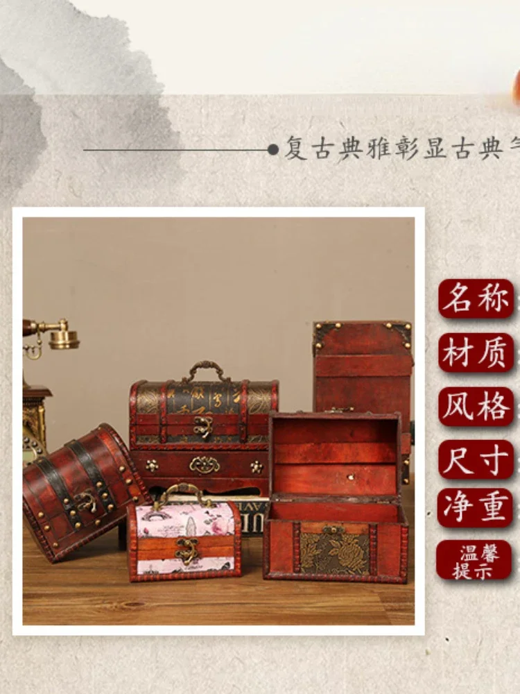 Chinese wind retro with lock password  storage box  treasure chest wooden box