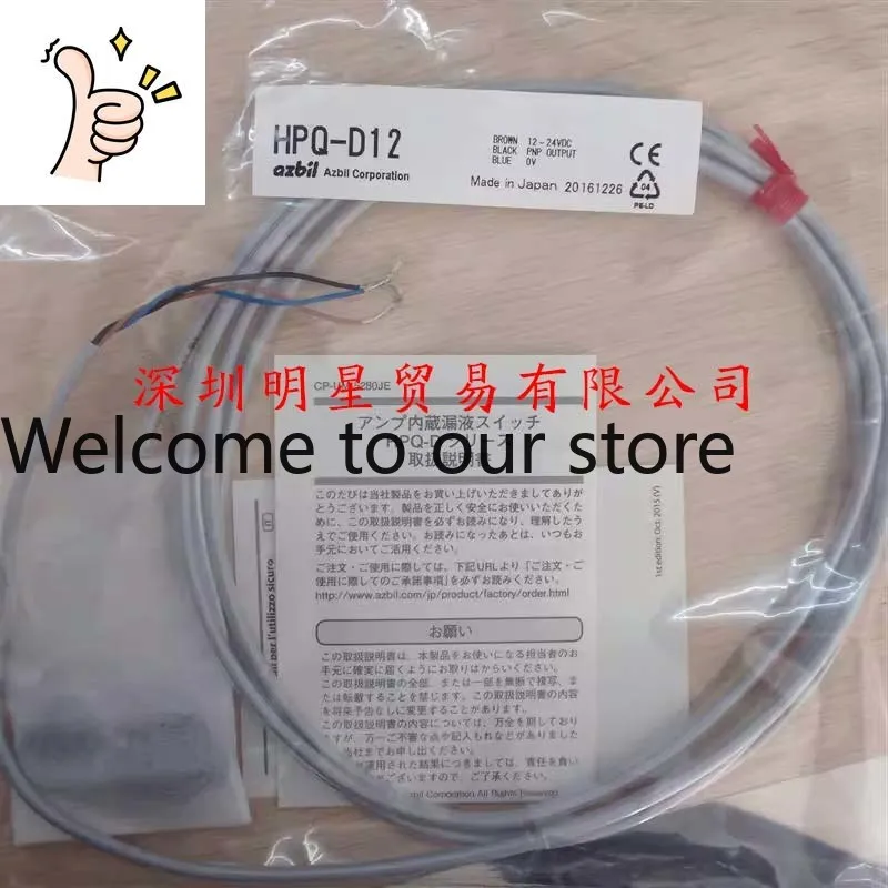 Leak Sensor Origina…