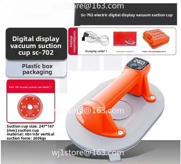 

Hot-selling Smart Electric Suction Cup SC-702 Glass Tile Vacuum Suction Surface Tile Strong Suction Extractor