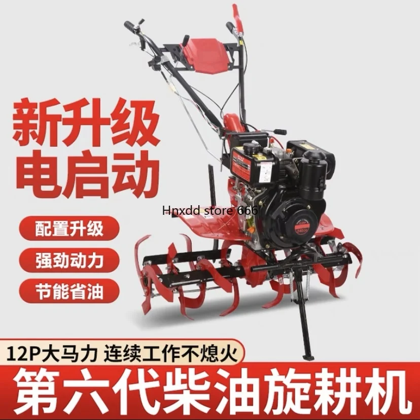 Two-wheel drive micro-tiller Multifunctional small trenching rotary tiller Agricultural machinery