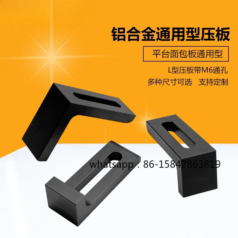 Black Aluminum L-Shaped Pressure Plate Universal Optical Breadboard Bracket M6 Through Hole Custom Sizes