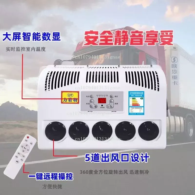 

Большой грузовик 24 В 12 В парковочный кондиционер преобразование частоты постоянного тока независимая техника охлаждения автомобиля