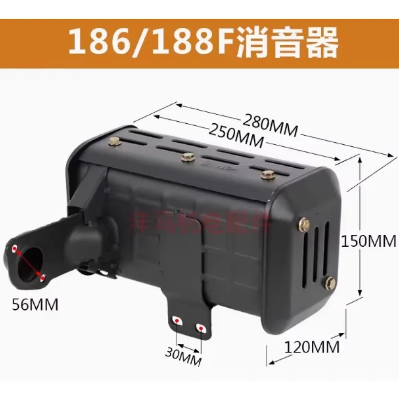 جديد الطريق القاطع مايكرو مولد المزارع الملحقات 173 178 186 188 192F ماسورة العادم