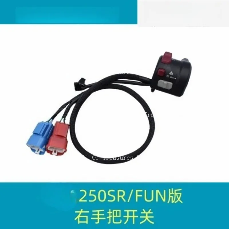 

Suitable for CFMOTO CF250-6 250SR/FUN Version Motorcycle Left and Right Handlebar Switches