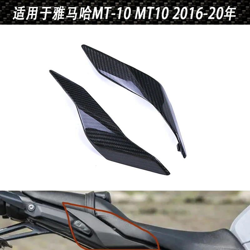 

Подходит для мотоцикла Yamaha YAMAHA MT10, модифицированная боковая панель задней бабки из углеродного волокна, аксессуары для новогоднего наряда 16-20