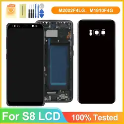 Testato al 100% S8 TFT LCD per Samsung Galaxy S8 G950 SM-G950FD Display LCD Touch Screen Digitizer Assembly di ricambio con cornice