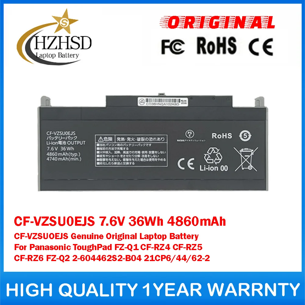 CF-VZSU0EJS 7.6V 36…