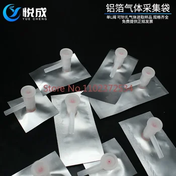 Bolsa de muestreo de recolección de gas, 5ml, 10ml, 20ml, 30ml, 50ml, 100ml, bolsa de gas de papel de aluminio, válvula única y doble, pequeña especificación