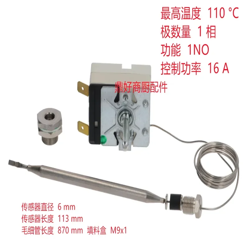 Original EGO 55.13022.010 Thermostat 30-110 Degree Boiler Thermostat Switch 55.13022.470