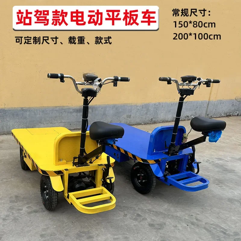 Custom Electric Four Wheel Flatbed Truck Cargo Handling Trolley for Warehouse Logistics Workshop Material Transport Cart