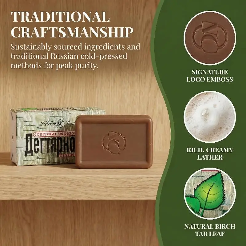 

Russian Birch Tar Soap To Control Excess Oil For Face And Body Natural Herbal Bar Gentle Purifying Cleanser For Daily Use
