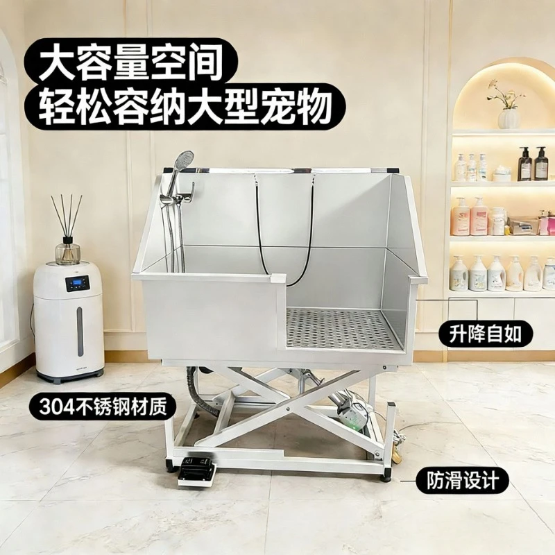 Stainless Steel Pet Washing Tub Height Adjustable Electric Lifting Bathtub For Dog And Cat Indoor Grooming Work