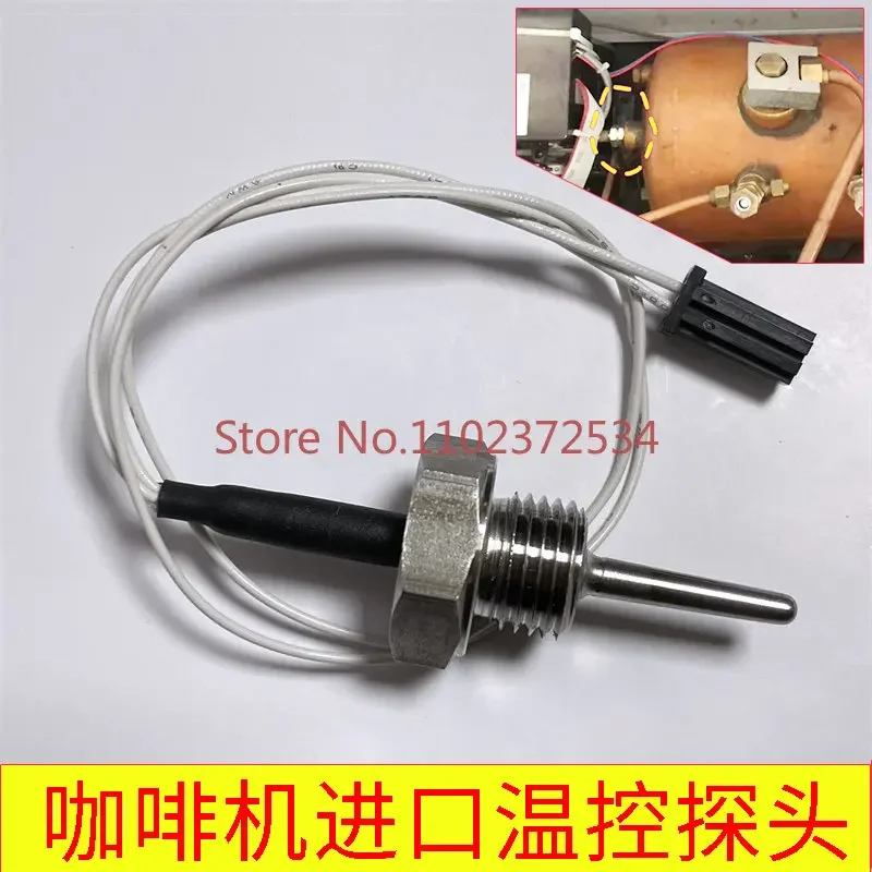 Diamond CARAT Italian coffee machine boiler temperature sensor probe probe accessories