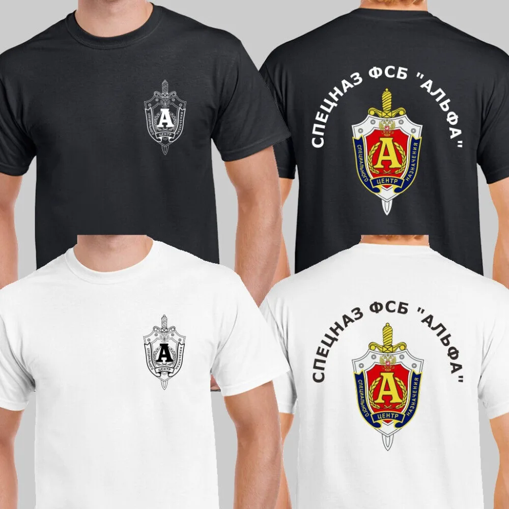 Russian Special Forces FSB Spetsgruppa A Alpha Group T-shirt Short Sleeve Casual 100% Cotton T Shirt