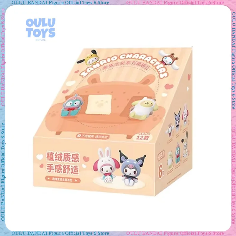 

Оригинальный Moetch Sanrio персонажи семейный переодевание серии Bean мини глухая коробка слепая сумка Cinnamoroll мини-украшение подарок