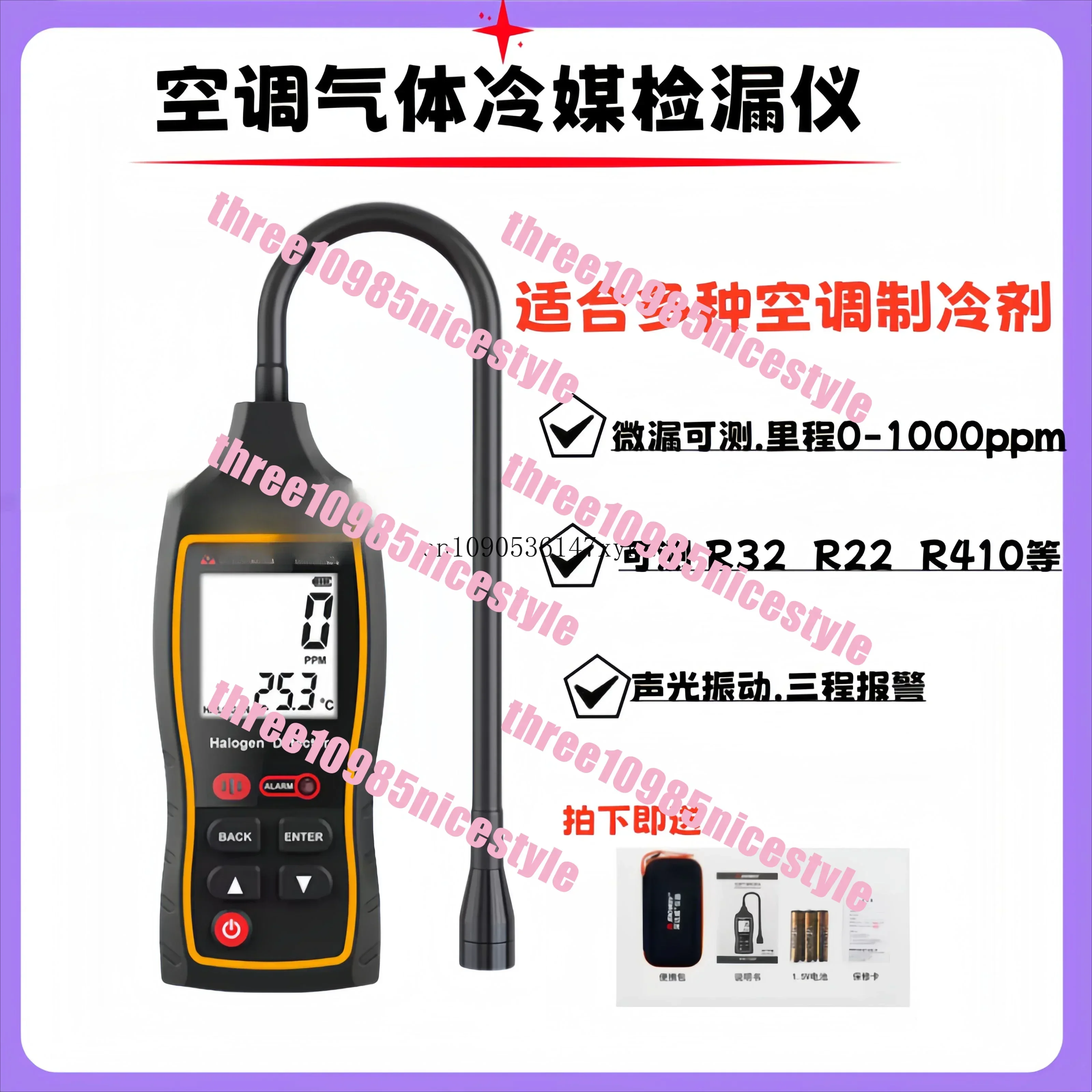 Air conditioning detector Refrigerant leak detector Snow combustible gas Freon refrigerant leakage Household leak detector