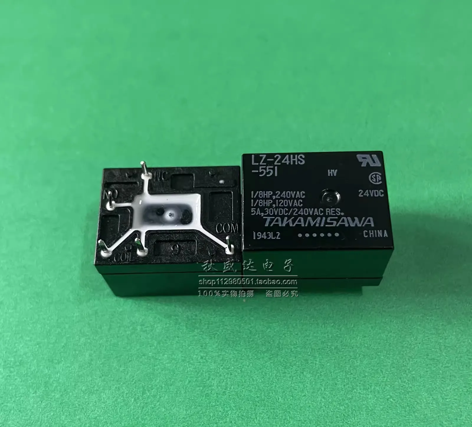 (10PCS) New LZ-24HS…