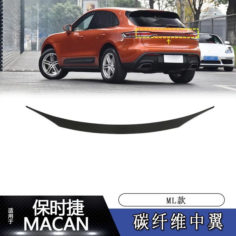 

Carbon Fiber Mid-wing Rear Spoiler For 18-23 Porsche MACAN Cars
