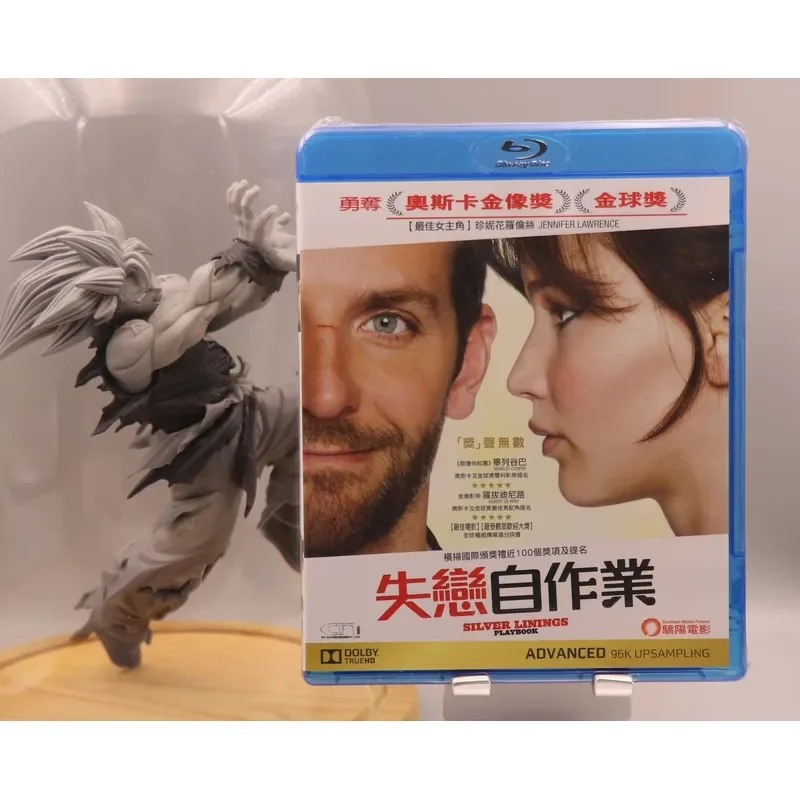 The Happiness Line Behind The Dark Clouds Hong Kong Version Blu Ray English Chinese Subtitles