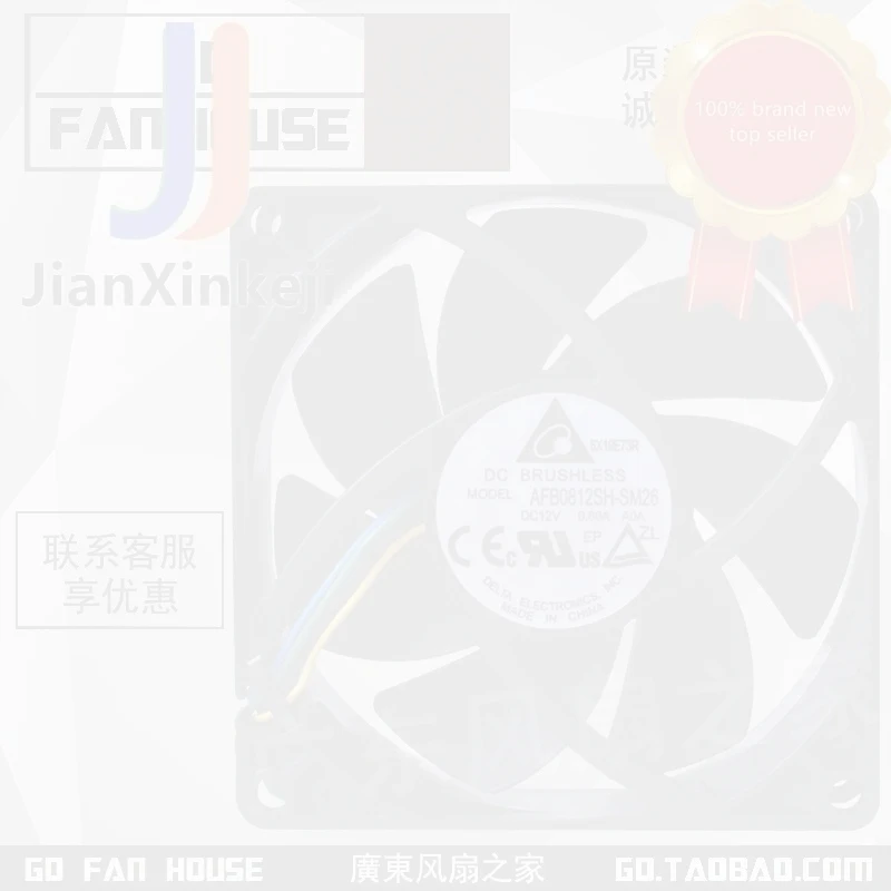 1pcs 100% orginal new AFB0812SH 8025 12V 0.60A 8CM 4-wire speed control CPU chassis fan Connector