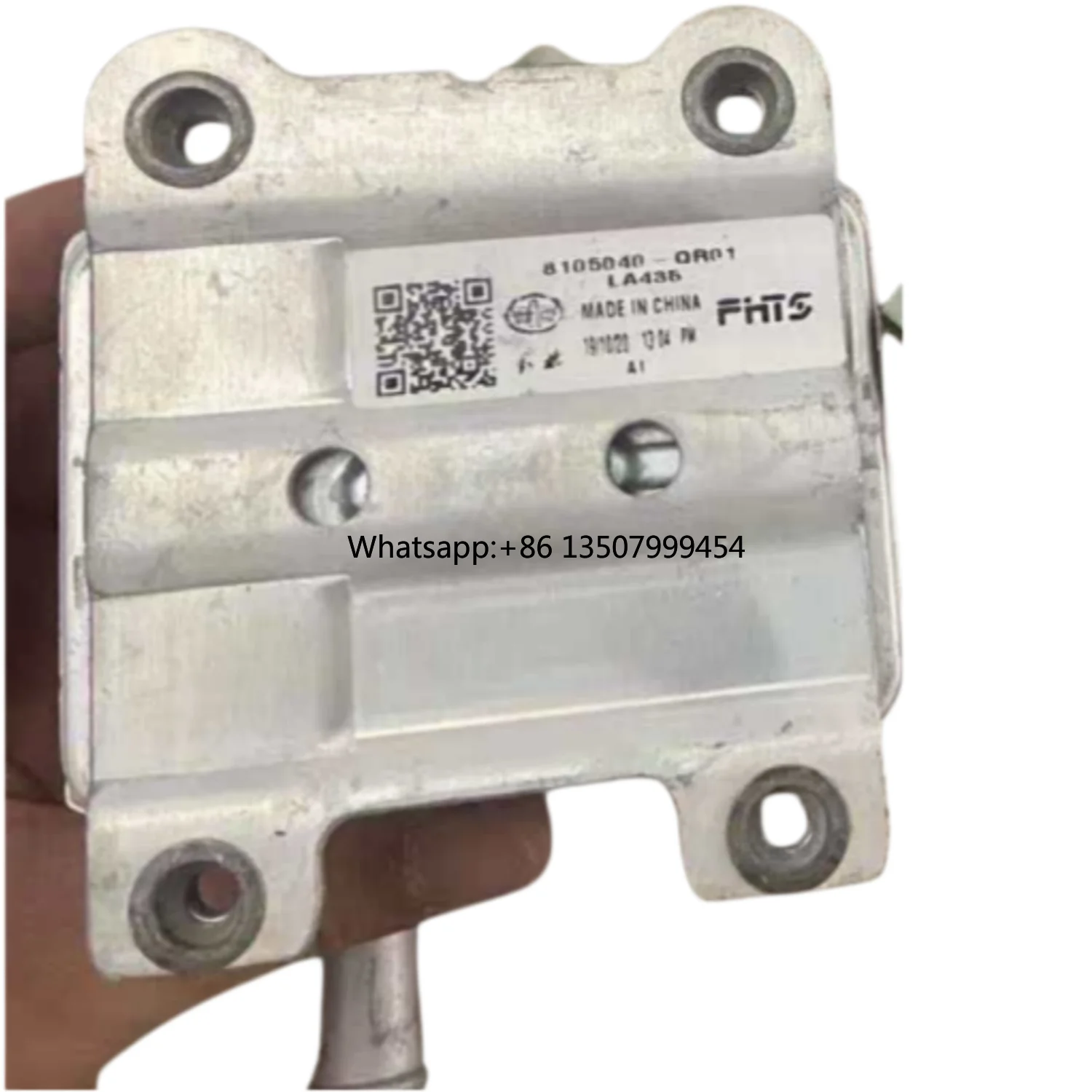 8105040-QR01 car gearbox radiator, gearbox gearbox cooler for 8105040QR01