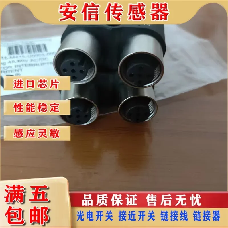 Original Balluff BCC089P Connector Plug for BCC M415-M415-M415-U0003-000 Spot